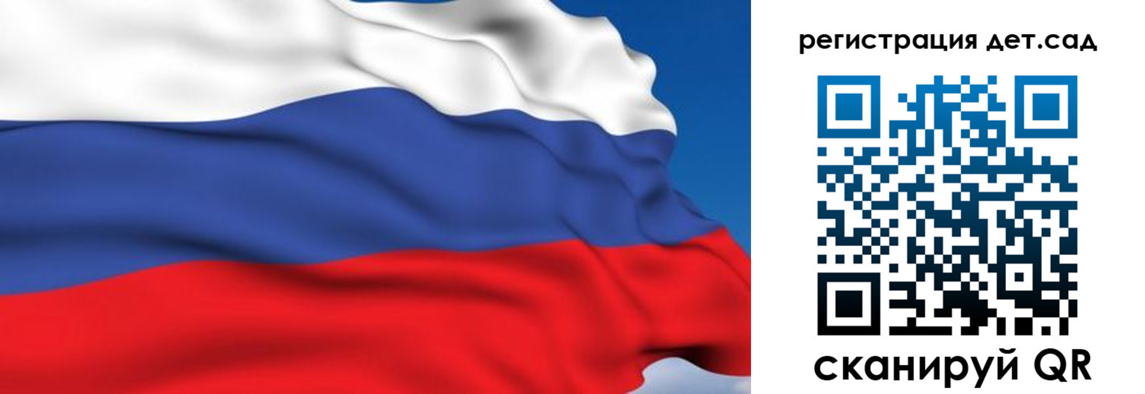 прописка от собственника в Темрюке